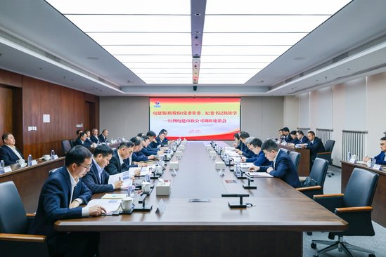 双方围绕深化企业交流