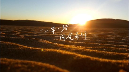 并介绍了星空体育app官网登录入口业