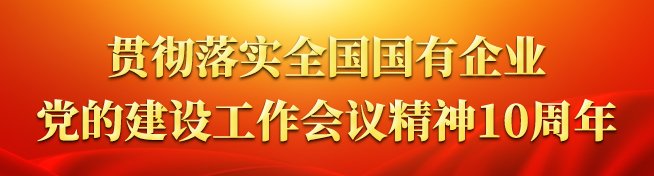 8月4日至8月8日